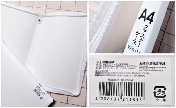 【セリア】コレは絶対買いでしょ！100均通の超お気に入りアイテム4選