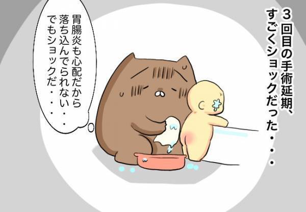 落ち込んだけど、悪いことばかりじゃない【口唇口蓋裂ちゃん、育ててます72】