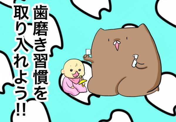 落ち込んだけど、悪いことばかりじゃない【口唇口蓋裂ちゃん、育ててます72】