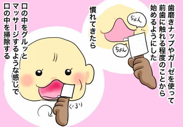 口唇口蓋裂ベビー生後7カ月の時は【口唇口蓋裂ちゃん、育ててます73】