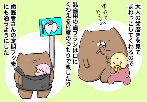 口唇口蓋裂ベビー生後7カ月の時は【口唇口蓋裂ちゃん、育ててます73】