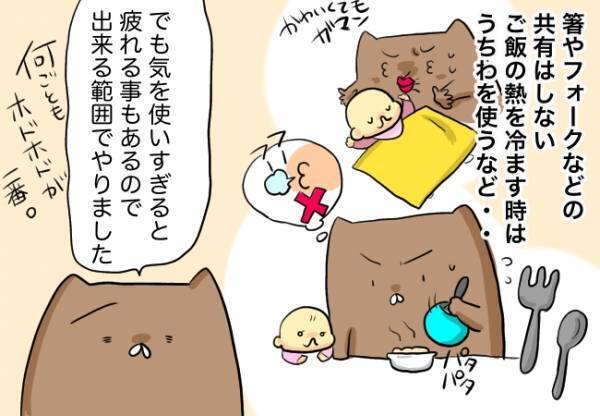 口唇口蓋裂ベビー生後7カ月の時は【口唇口蓋裂ちゃん、育ててます73】