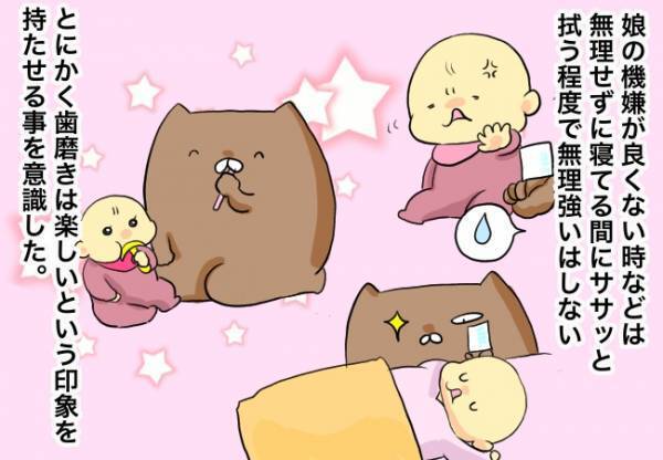 口唇口蓋裂ベビー生後7カ月の時は【口唇口蓋裂ちゃん、育ててます73】