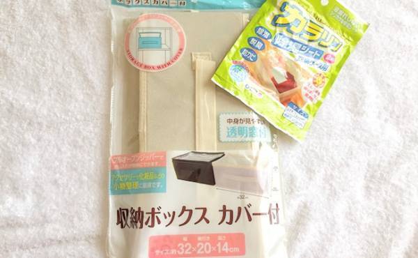 【100均】サイズアウトしたベビー服。キャンドゥのコレで賢く収納！