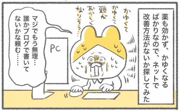 超ありがてぇ〜〜！先輩ママのブログに助けられた #キヨの妊娠記録30