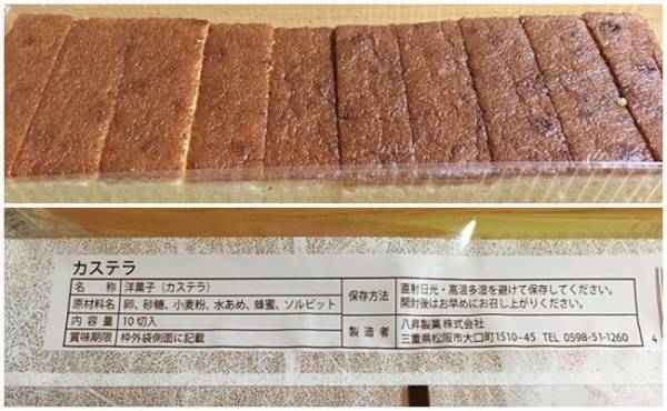 【業務スーパー】超絶うまいスイーツ発見！アレンジしてもうまかった♡