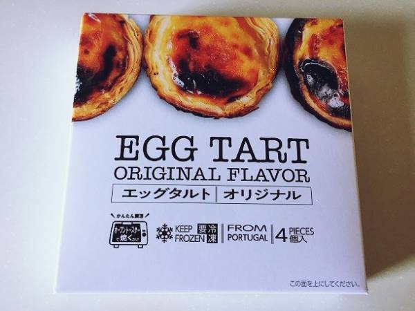 【業務スーパー】超絶うまいスイーツ発見！アレンジしてもうまかった♡