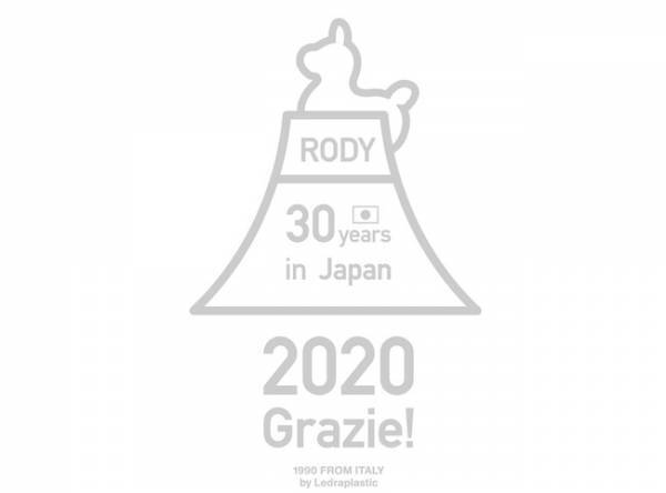 初回分は完売するほど大人気♡2020年ロディ限定カラーはグレージュ！