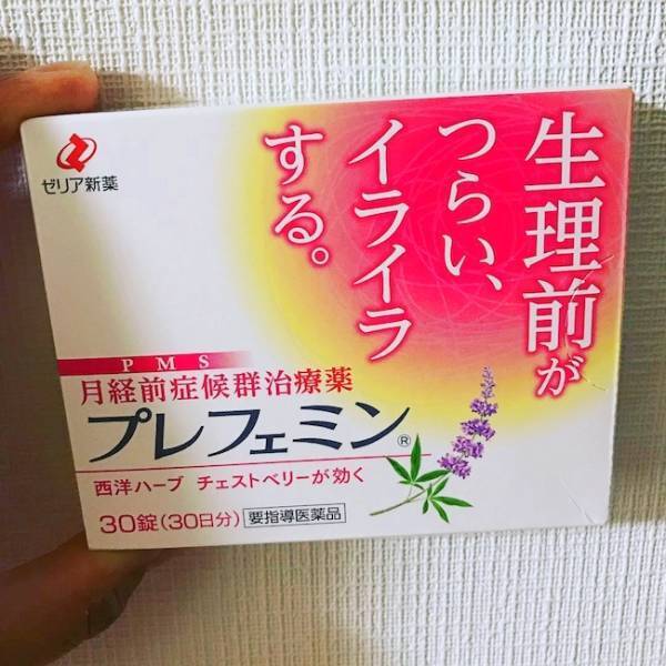 PMS対策！生理前のイライラや不調には「チェストベリー」が効いた★