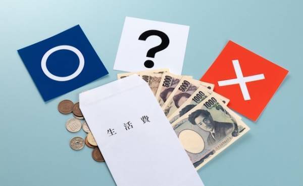 2020年こそ貯めるぞ！見落としがちな○○の削減で数十万円の節約も