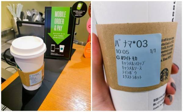 もうスタバの行列に並ばなくていい！アプリで注文できるって知ってた？