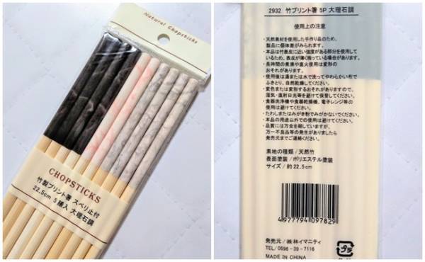 【100均】即買い決定！セリアのおしゃれで便利なキッチングッズ4選