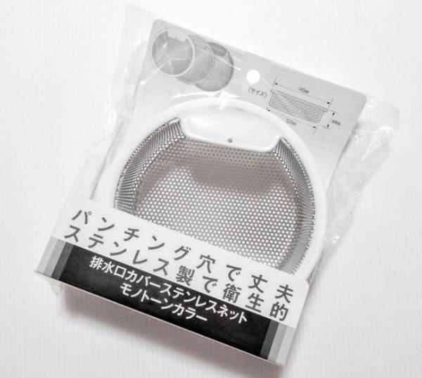 【100均】即買い決定！セリアのおしゃれで便利なキッチングッズ4選