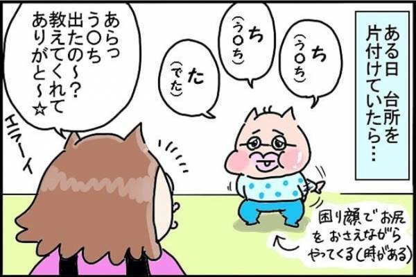 あんらーー！！ ちょっと目を離していたら… #ネコおやじの育児絵日記