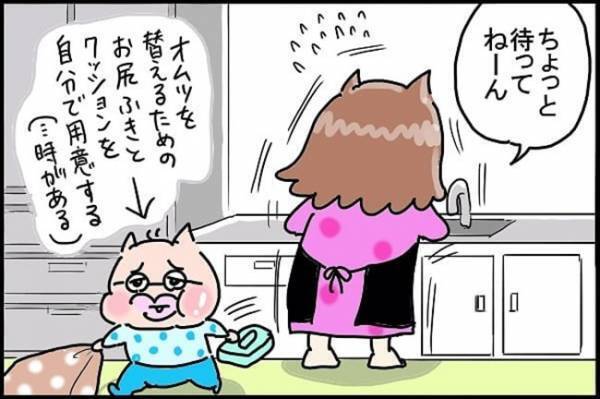 あんらーー！！ ちょっと目を離していたら… #ネコおやじの育児絵日記