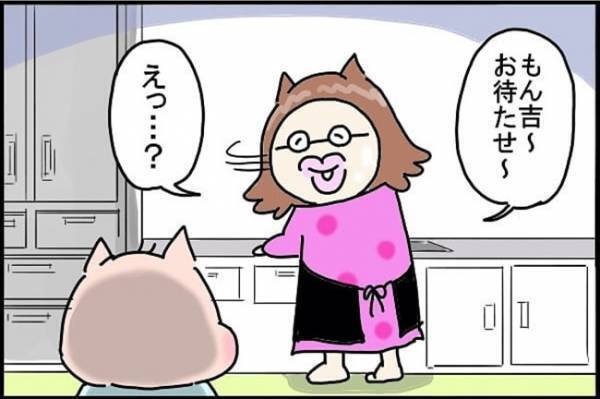 あんらーー！！ ちょっと目を離していたら… #ネコおやじの育児絵日記