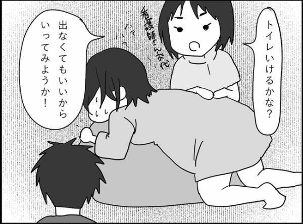 陣痛が遠のいた隙にトイレへ行ってみたところ…？#出産レポ12