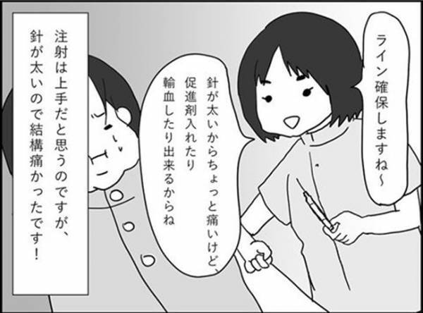 「えっ？！手で破水するの？」いよいよ子宮口7cm！　#出産レポ13