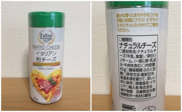 【業務スーパー】リピ確実！下ゆで不要10分でできる本格パスタがすごい