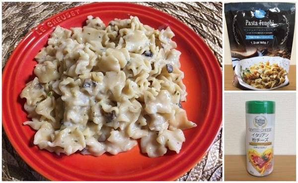 【業務スーパー】リピ確実！下ゆで不要10分でできる本格パスタがすごい