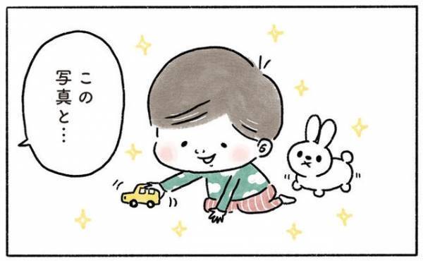 消せない！ミスショットも愛おしい♡【奥さんと子どもに好かれたい41】