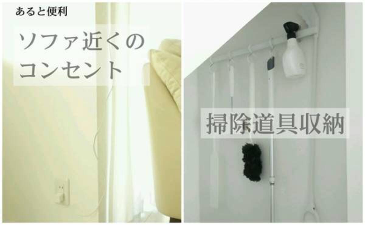 100均収納 アレもコレも浮かせる収納で掃除しやすく使い勝手が抜群 年1月25日 ウーマンエキサイト 1 4