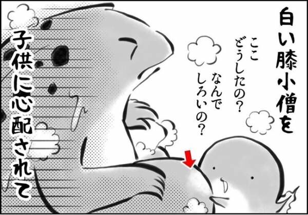 子どもの素朴な疑問がつらい…！冬のあるあるエピソード #育児マンガ