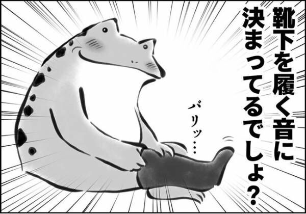 子どもの素朴な疑問がつらい…！冬のあるあるエピソード #育児マンガ