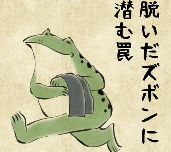 「や、やられた～！！」砂爆弾との戦いに敗れて… #育児マンガ