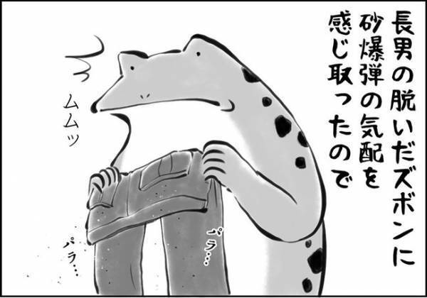 「や、やられた～！！」砂爆弾との戦いに敗れて… #育児マンガ