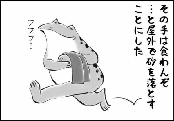 「や、やられた～！！」砂爆弾との戦いに敗れて… #育児マンガ