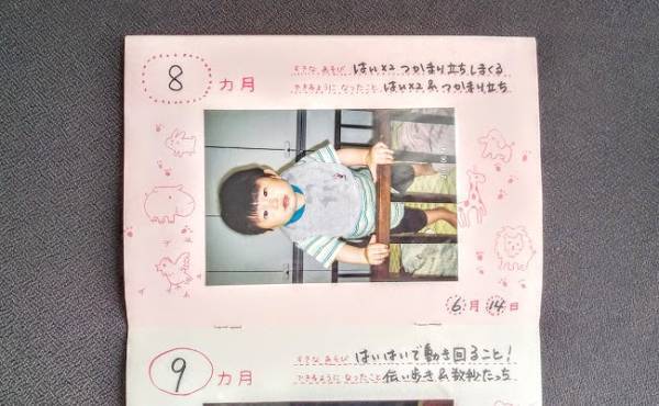 0歳代にしておいてよかったと思うこと3つ【ママの体験談】