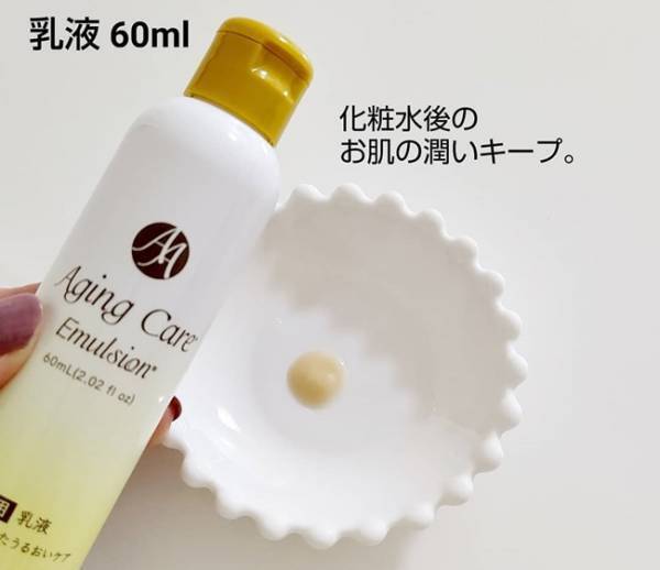 【ダイソー】ライン使いしても500円！超話題のエイジングケア化粧品