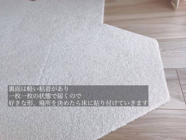 子どもが汚しても安心！1枚ずつ買えて経済的＆おしゃれな「タイルラグ」