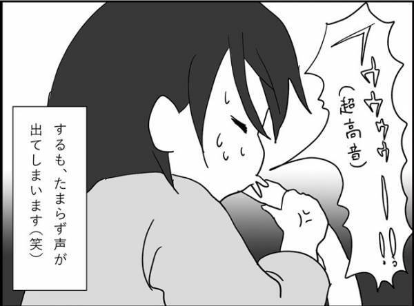 「フゥゥゥゥーーーー！！！」獣になったワタシ…　#出産レポ14