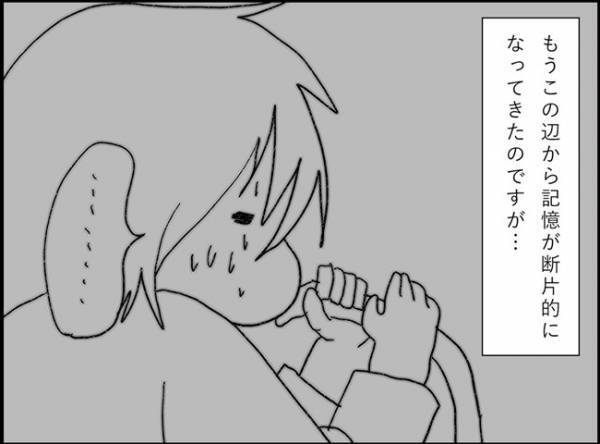 「あ、夢見てた！陣痛の合間に寝るとか…ウケる」　#出産レポ16