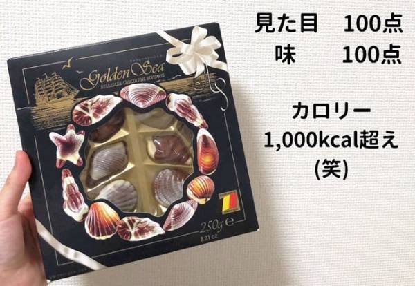 【業務スーパー】コスパも見た目も超最高♡なフォンダンショコラ＆チョコ