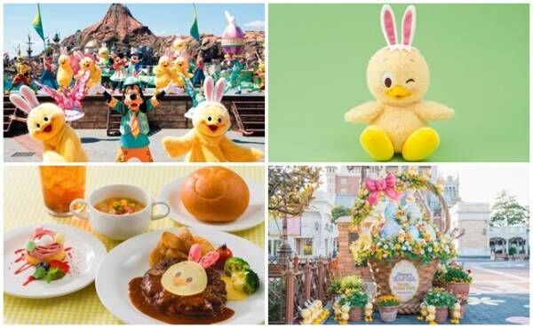 東京ディズニーシーのディズニーイースター