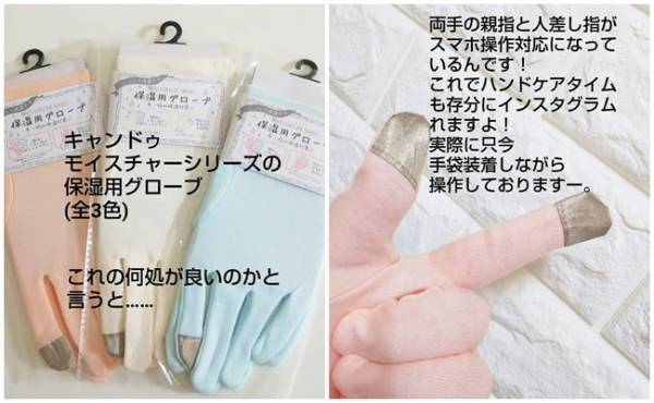 【ダイソー】絶賛愛用中！100均通が激推しするしっとりハンドケア5選