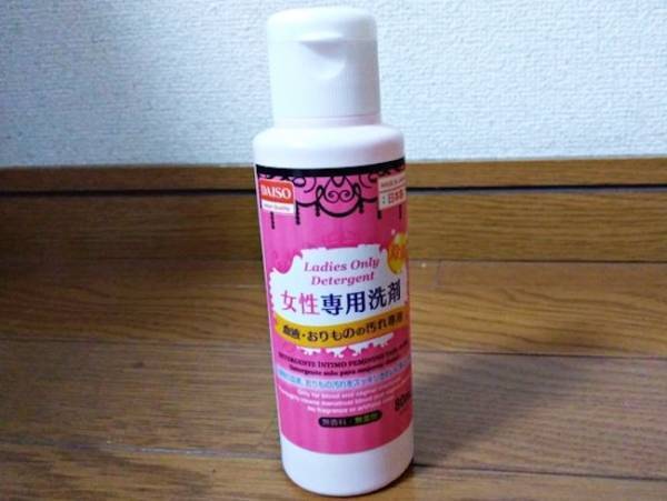 【ダイソー】血液＆おりもの汚れがきれいに落ちる！○○専用洗剤がスゴイ