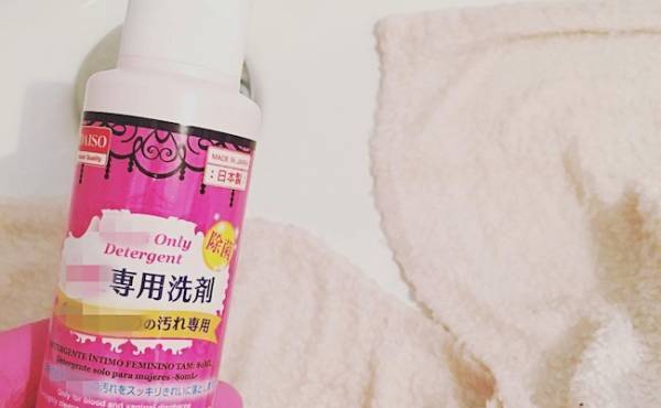 【ダイソー】血液＆おりもの汚れがきれいに落ちる！○○専用洗剤がスゴイ