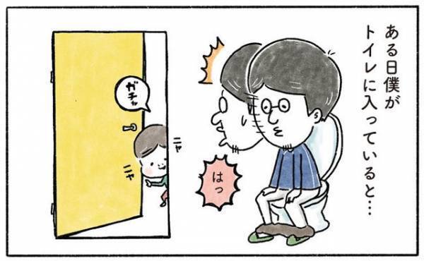 トイトレを応援！で、まさかの…！？【奥さんと子どもに好かれたい42】