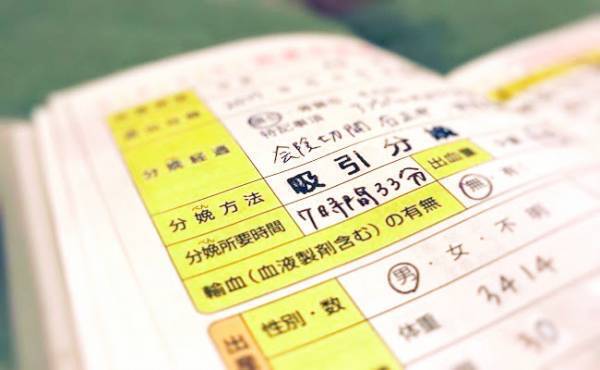 陣痛はおなかを壊したときみたい！？ 陣痛に気が付かなかった出産体験談