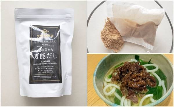 【コストコ】まさかの4割引！超お得に買える「久世福商店の名品」はこれ