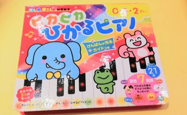 生後5カ月の娘も夢中♡ 買って大正解だった、ピカピカ光る絵本はコレ！