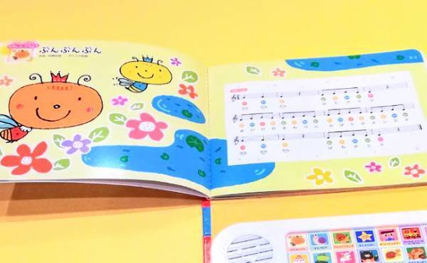 生後5カ月の娘も夢中♡ 買って大正解だった、ピカピカ光る絵本はコレ！