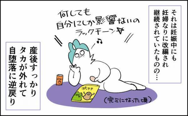 「がん疑陽性事件」を経て思うこと【んぎぃちゃんカレンダー120】