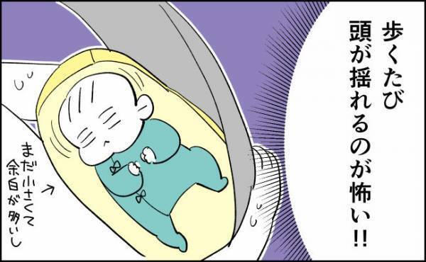 過保護すぎ？全然使わなかった育児グッズ【んぎぃちゃんカレンダー121】