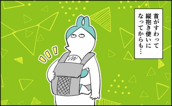 過保護すぎ？全然使わなかった育児グッズ【んぎぃちゃんカレンダー121】