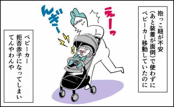 使うと断然ラク！買って正解育児グッズ【んぎぃちゃんカレンダー122】